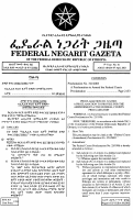 321-2003 Federal Courts (Amendment).pdf